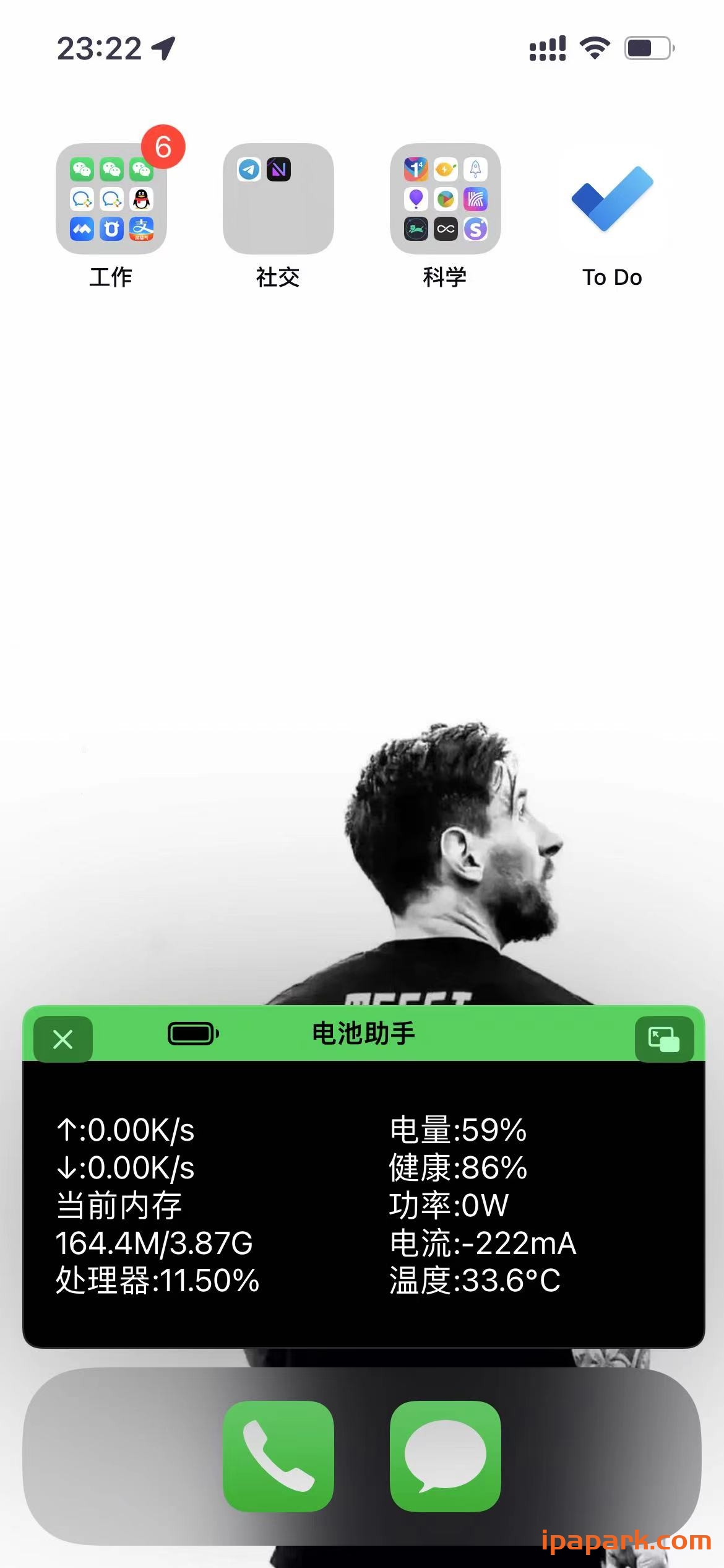 图片[2]-BatteryInfo 电池助手 1.0.7-iPA资源站