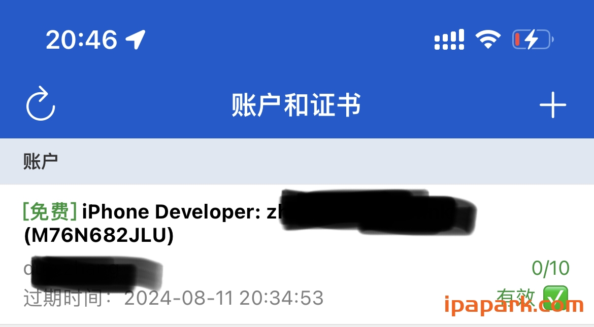 图片[7]-NB助手 自签工具 使用教程-iPA资源站