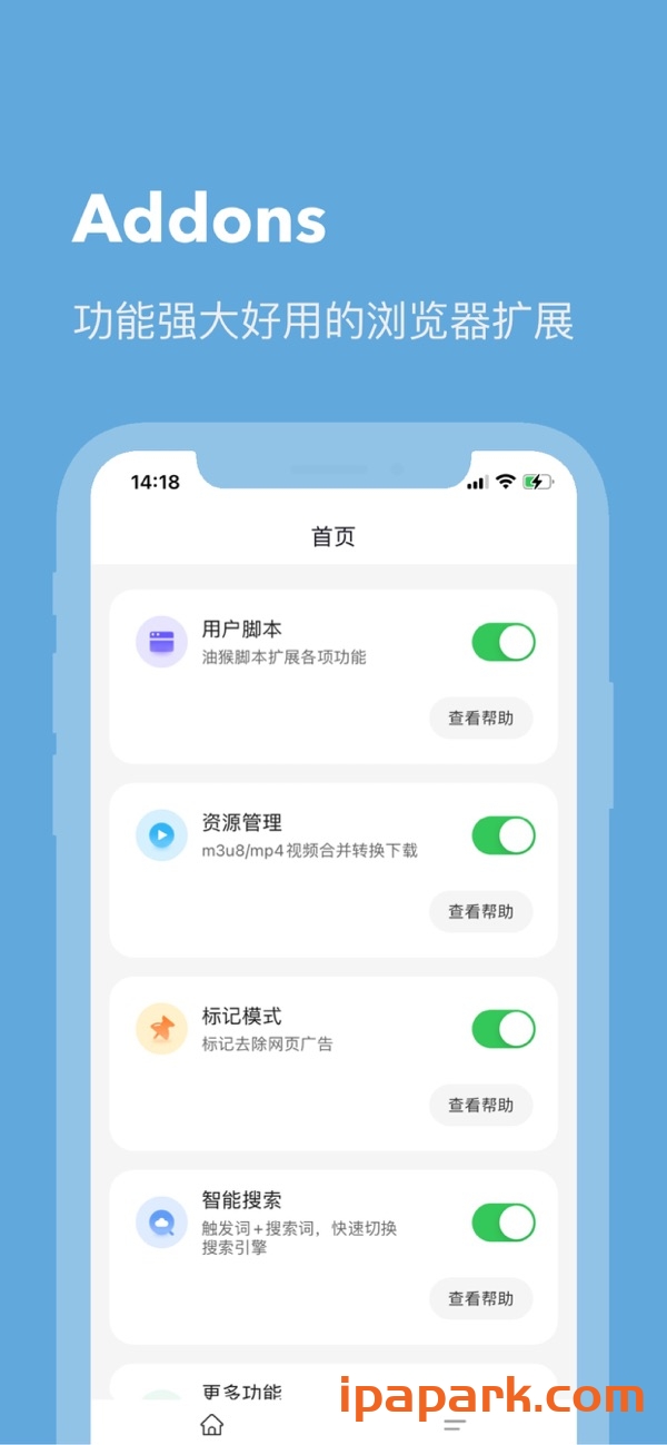 图片[1]-Addons 2.2 浏览器扩展插件广告拦截 Adbk-iPA资源站
