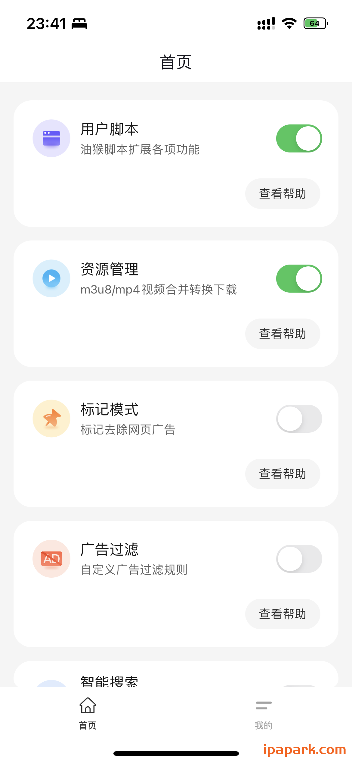 图片[3]-Addons 2.2 浏览器扩展插件广告拦截 Adbk-iPA资源站