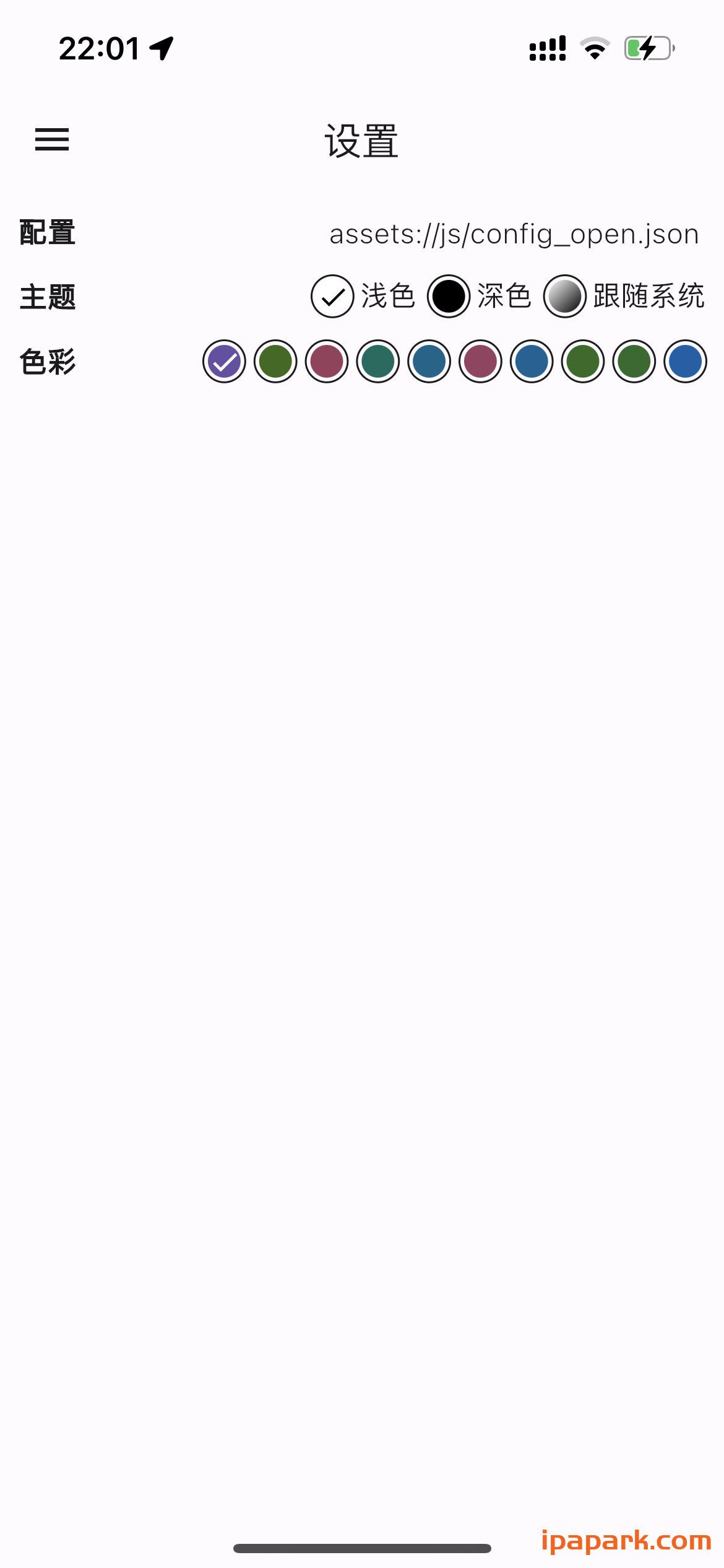 图片[2]-猫影视 1.0.5 视频解析播放器-iPA资源站