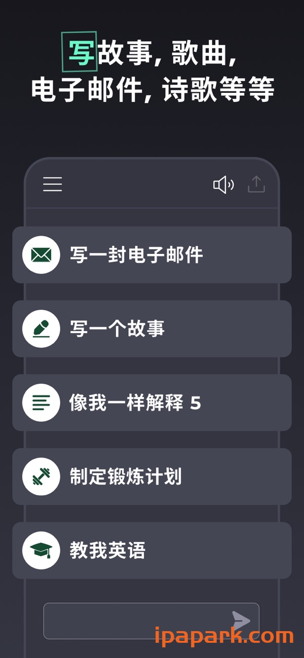 图片[2]-Genie 5.2.1 ChatGPT3.5+4.0-iPA资源站