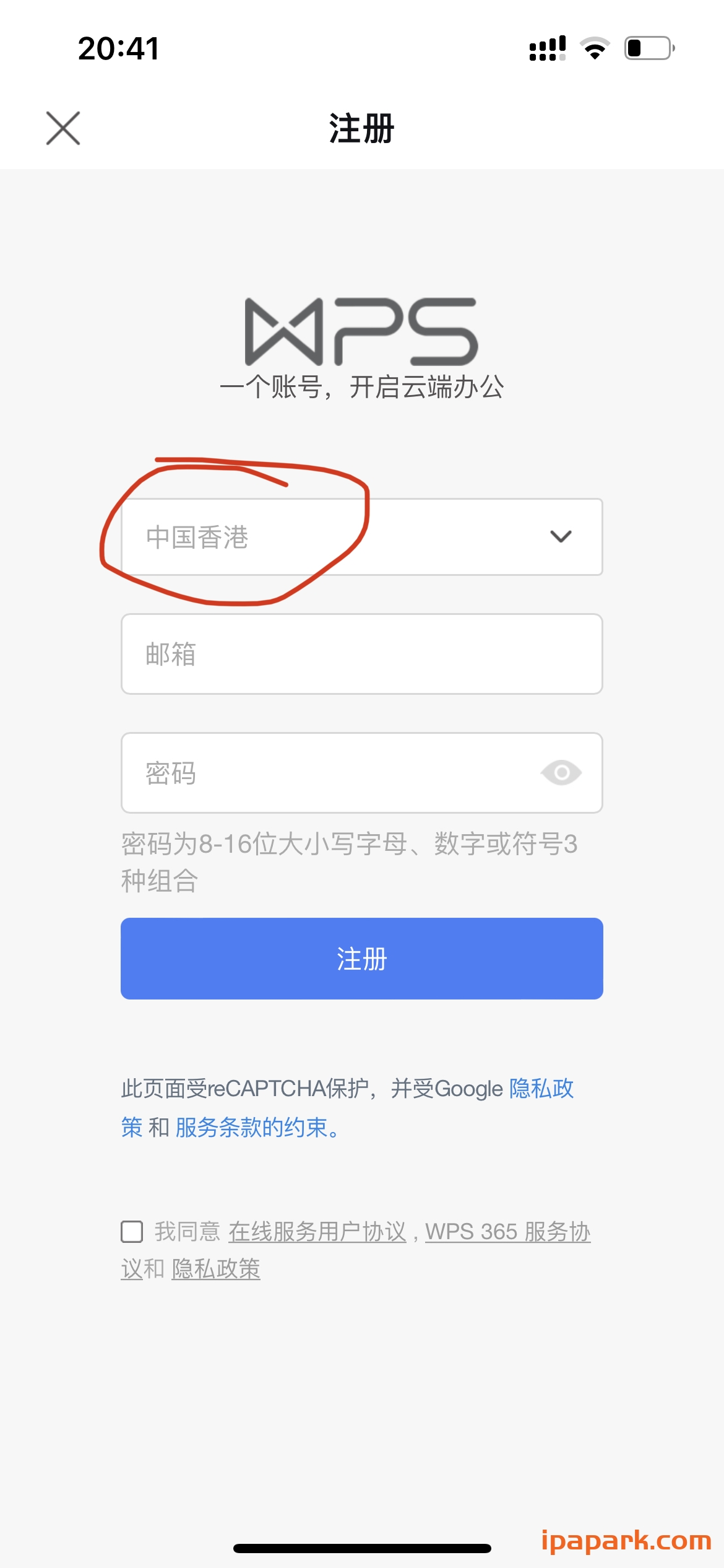 图片[1]-WPS Office Pro 11.33.60 国际版-iPA资源站