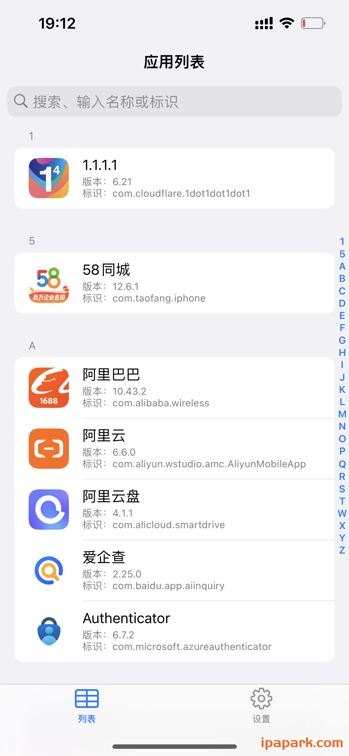 图片[1]-AppsDump2 1.2 砸壳工具-iPA资源站