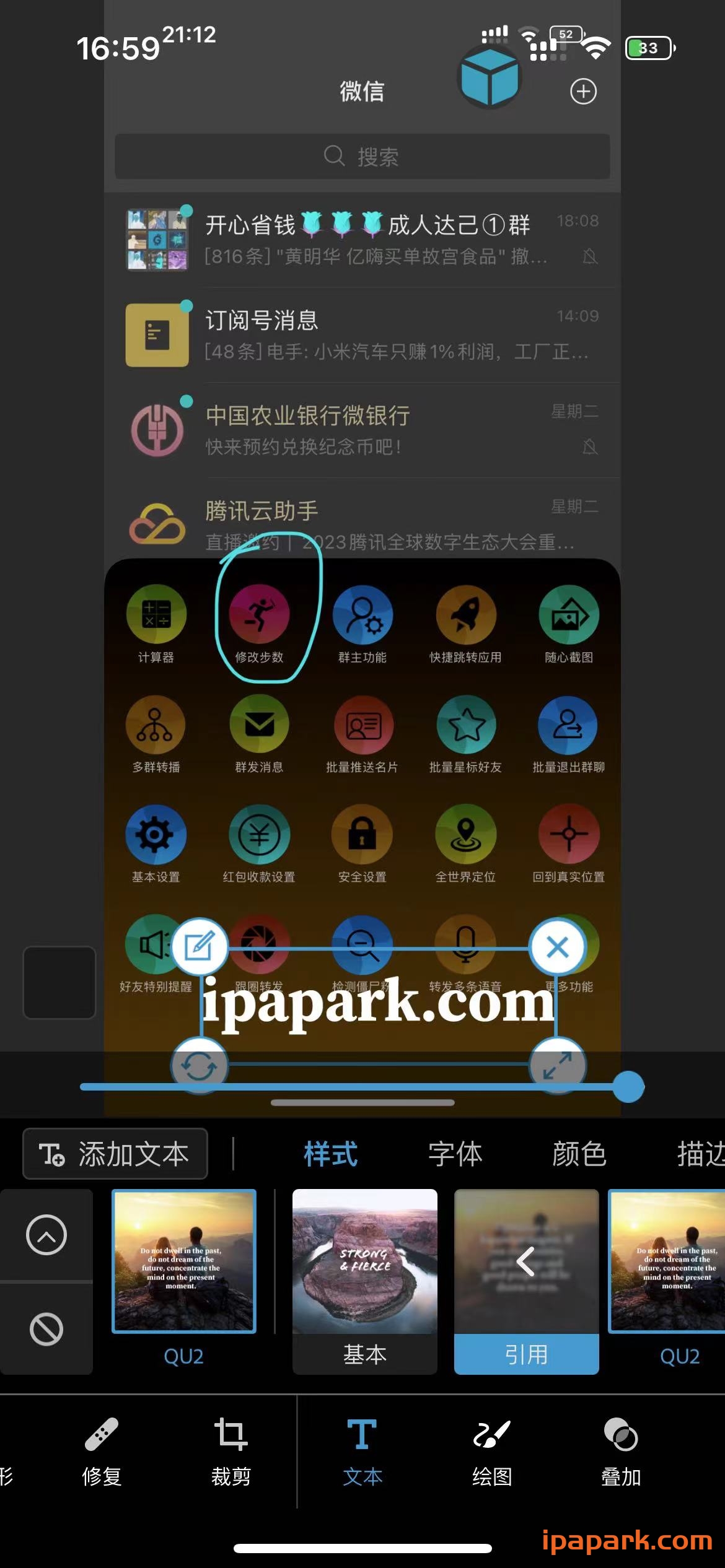 图片[2]-PS Express 23.33.0 专业修图软件-iPA资源站
