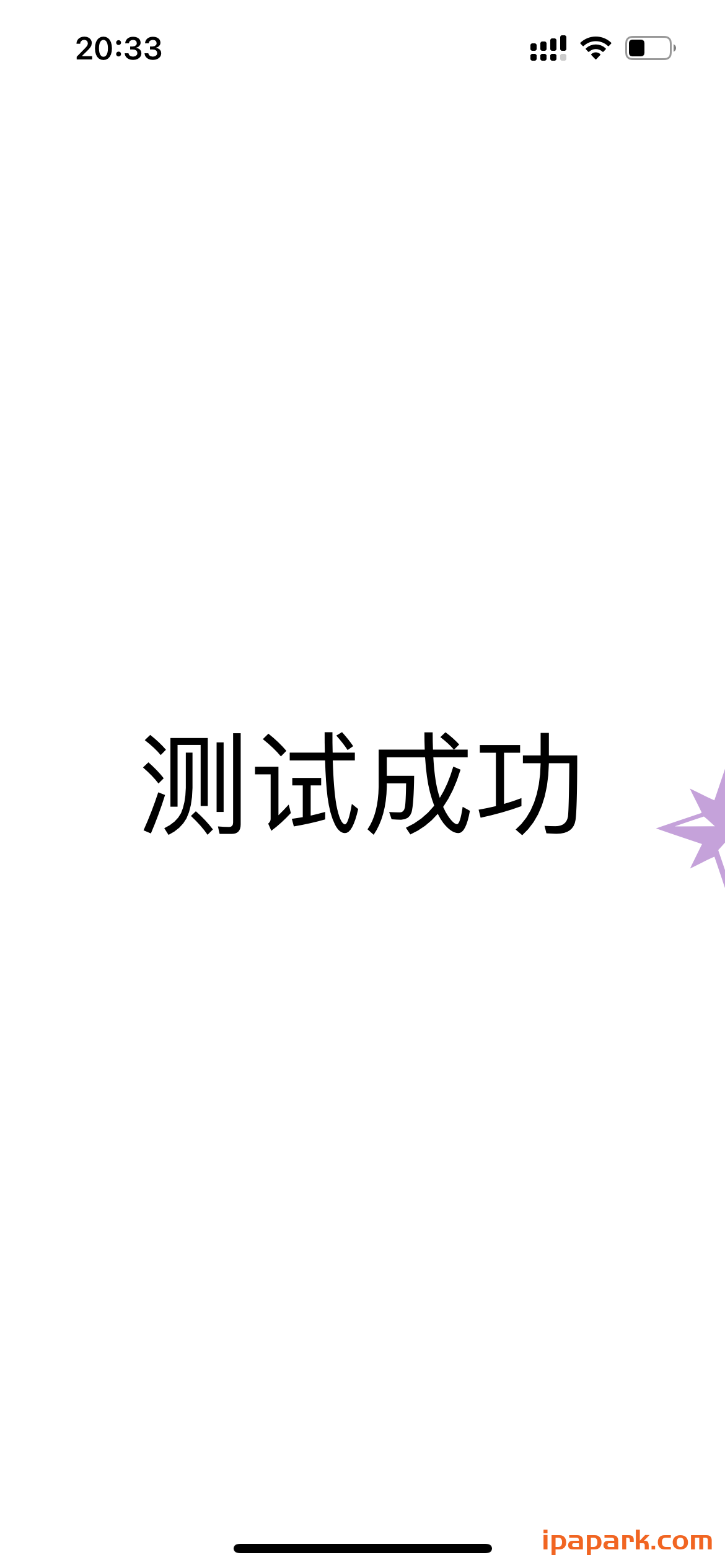 图片[2]-内购弹窗破解插件 Dylib-iPA资源站