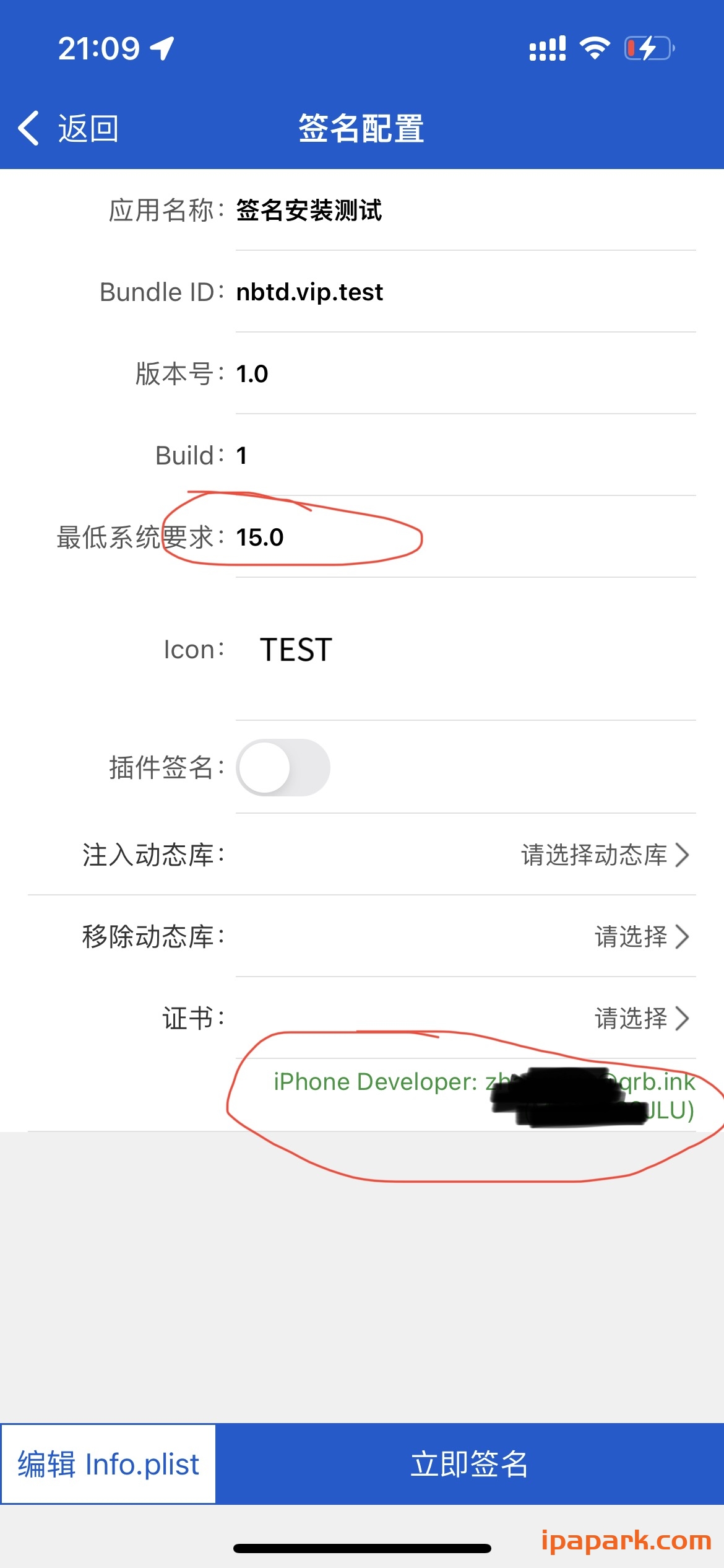 图片[10]-NB助手 自签工具 使用教程-iPA资源站