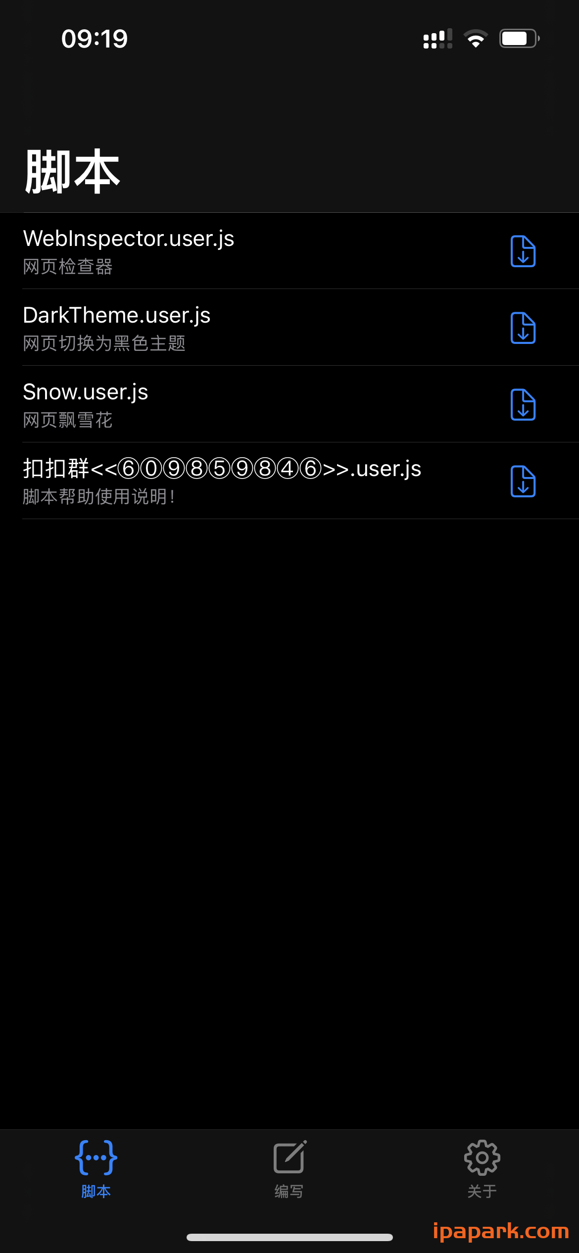 图片[5]-Injectscript 1.0 油猴脚本插件管理器-iPA资源站