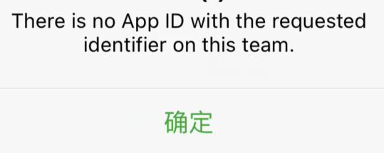 图片[4]-牛蛙助手问题汇总-iPA资源站