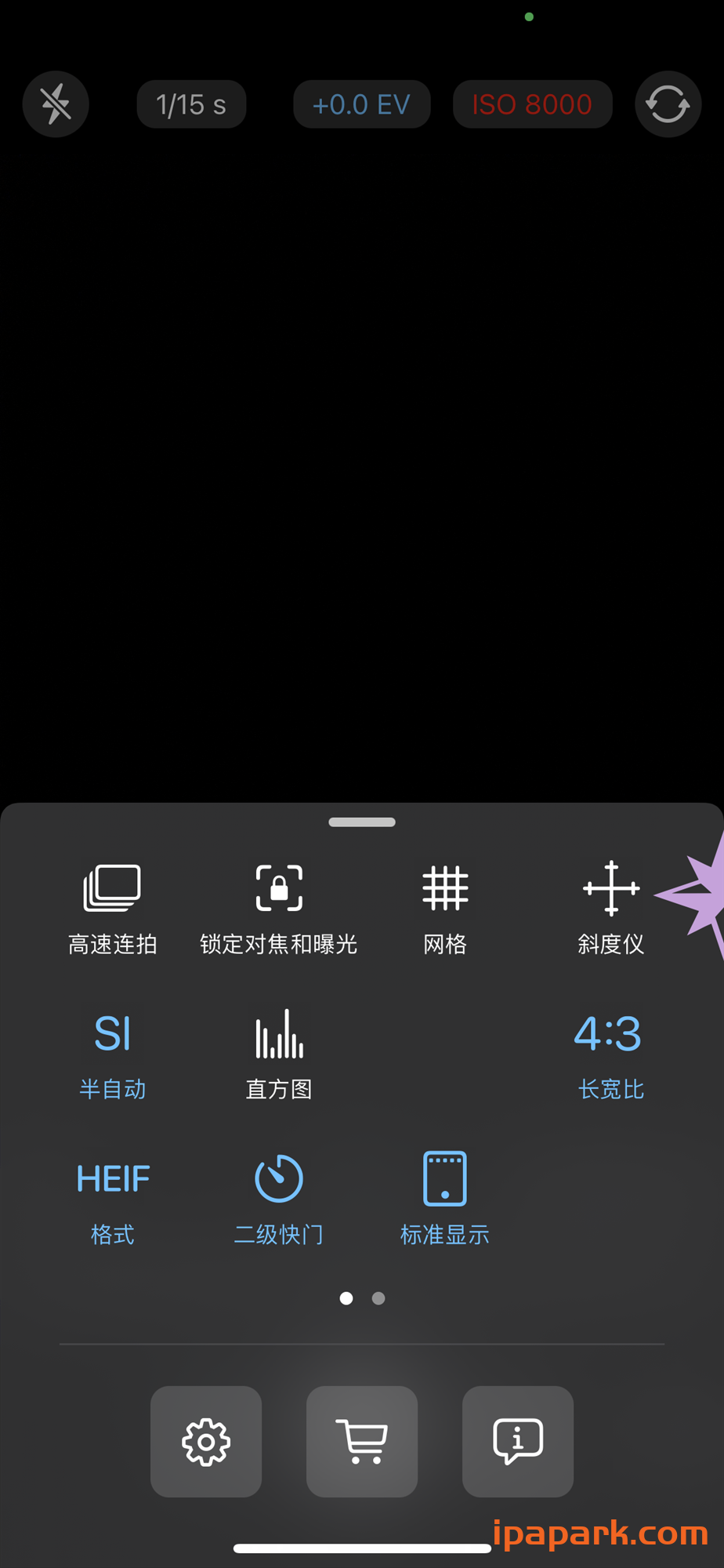 图片[3]-ProCamera 16.3 全能专业相机-iPA资源站
