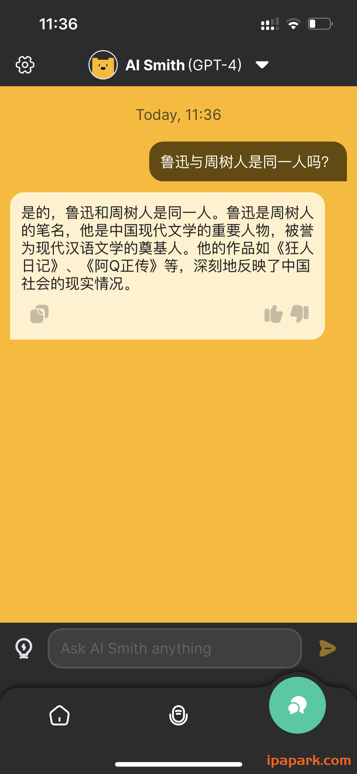 图片[5]-AI Smith 5.2.2 AI+ChatGPT4.0-iPA资源站