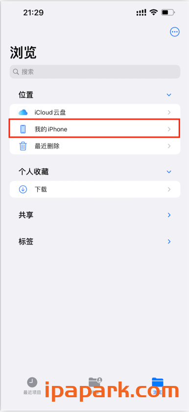 图片[1]-恢复已掉签微信的聊天记录教程-iPA资源站