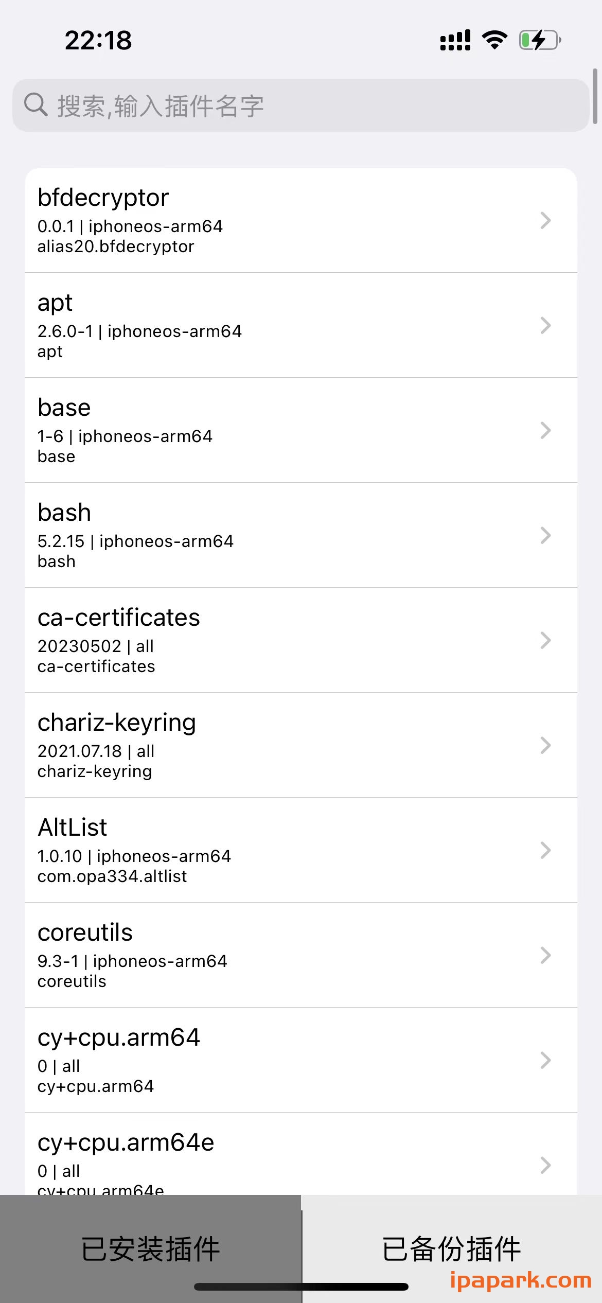 图片[2]-deb备份 1.01 插件备份与转换-iPA资源站