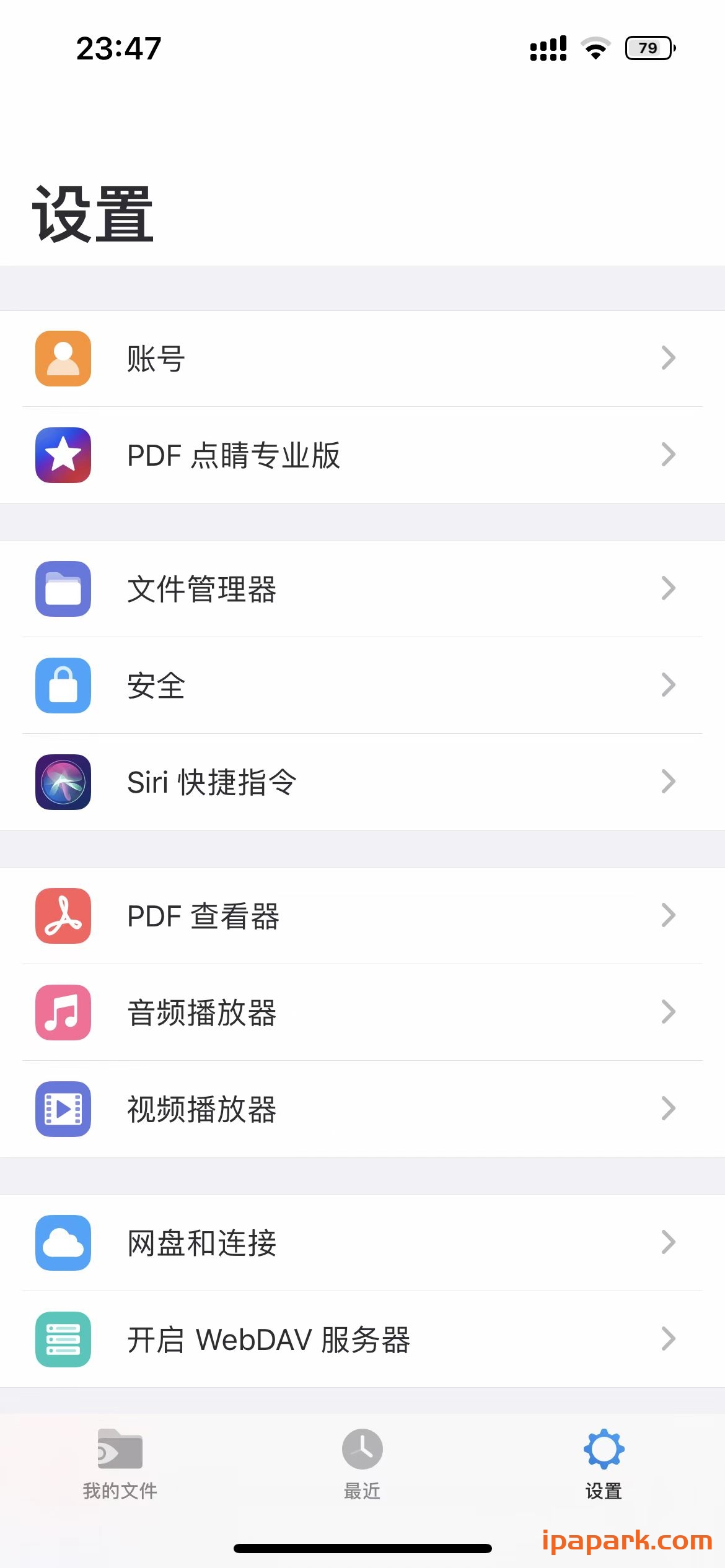 图片[2]-PDF Expert 7.17.4 点晴 文件阅读编辑转换工具-iPA资源站