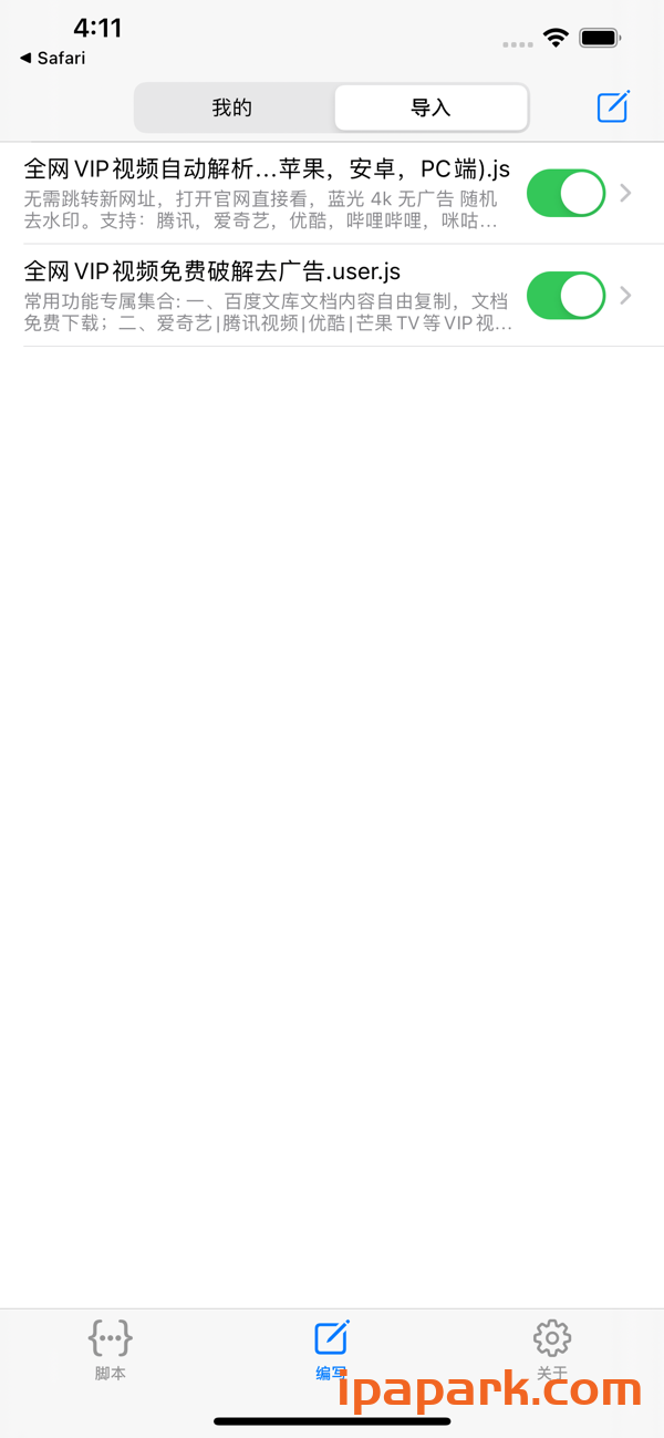 图片[1]-Injectscript 1.0 油猴脚本插件管理器-iPA资源站