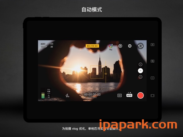 图片[2]-Protake 3.0.6 移动影院摄像机-iPA资源站