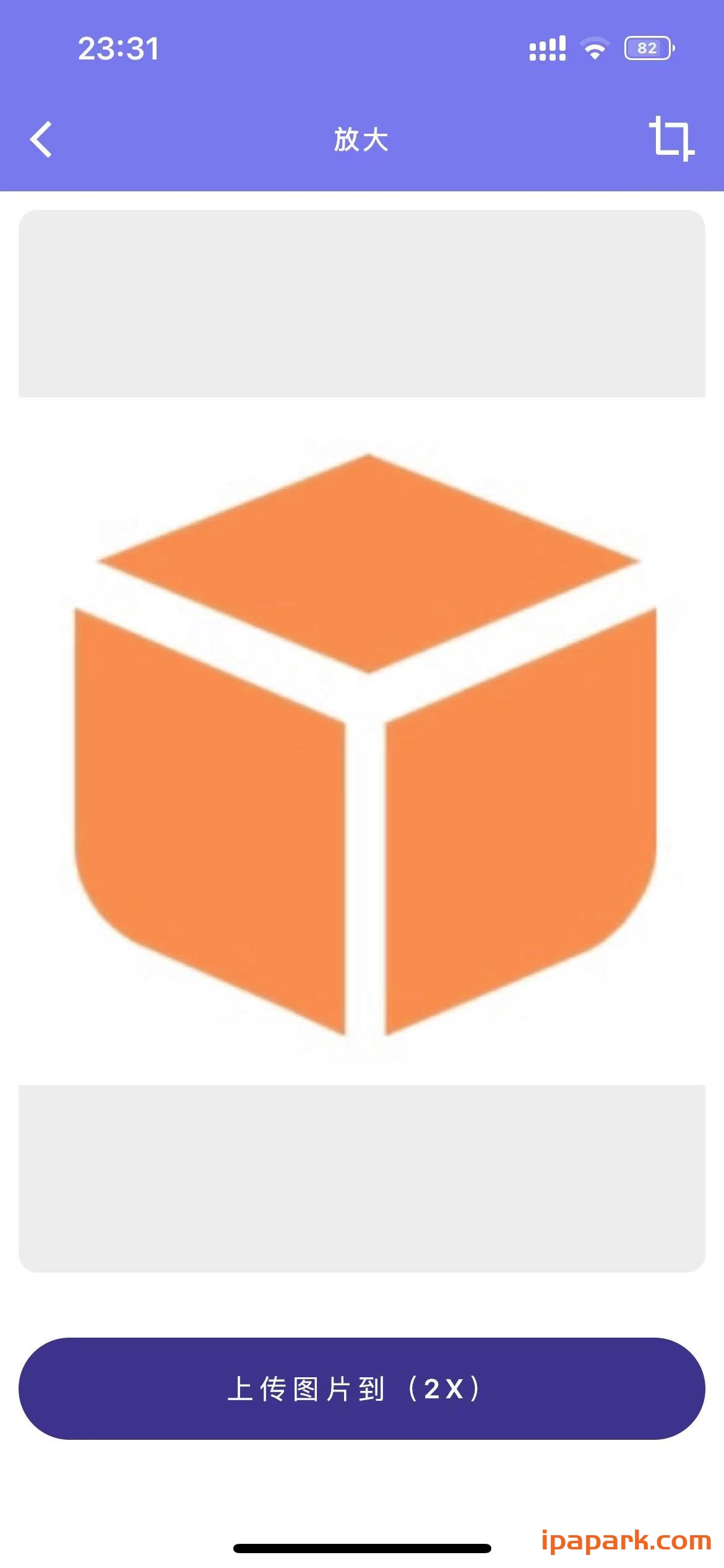 图片[3]-AI Enlarger 2.6.1 图片无损放大工具-iPA资源站