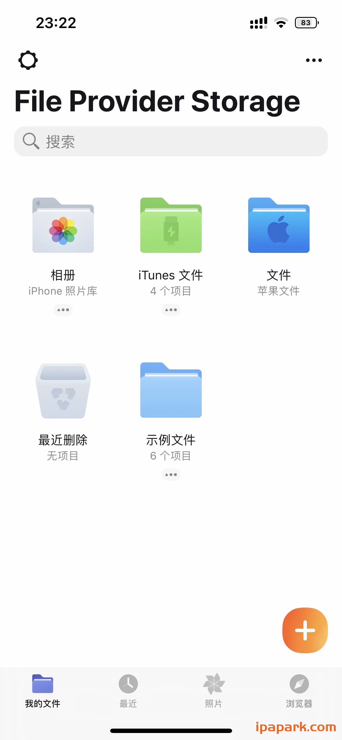 图片[1]-Documents 8.5 文件管理器-iPA资源站