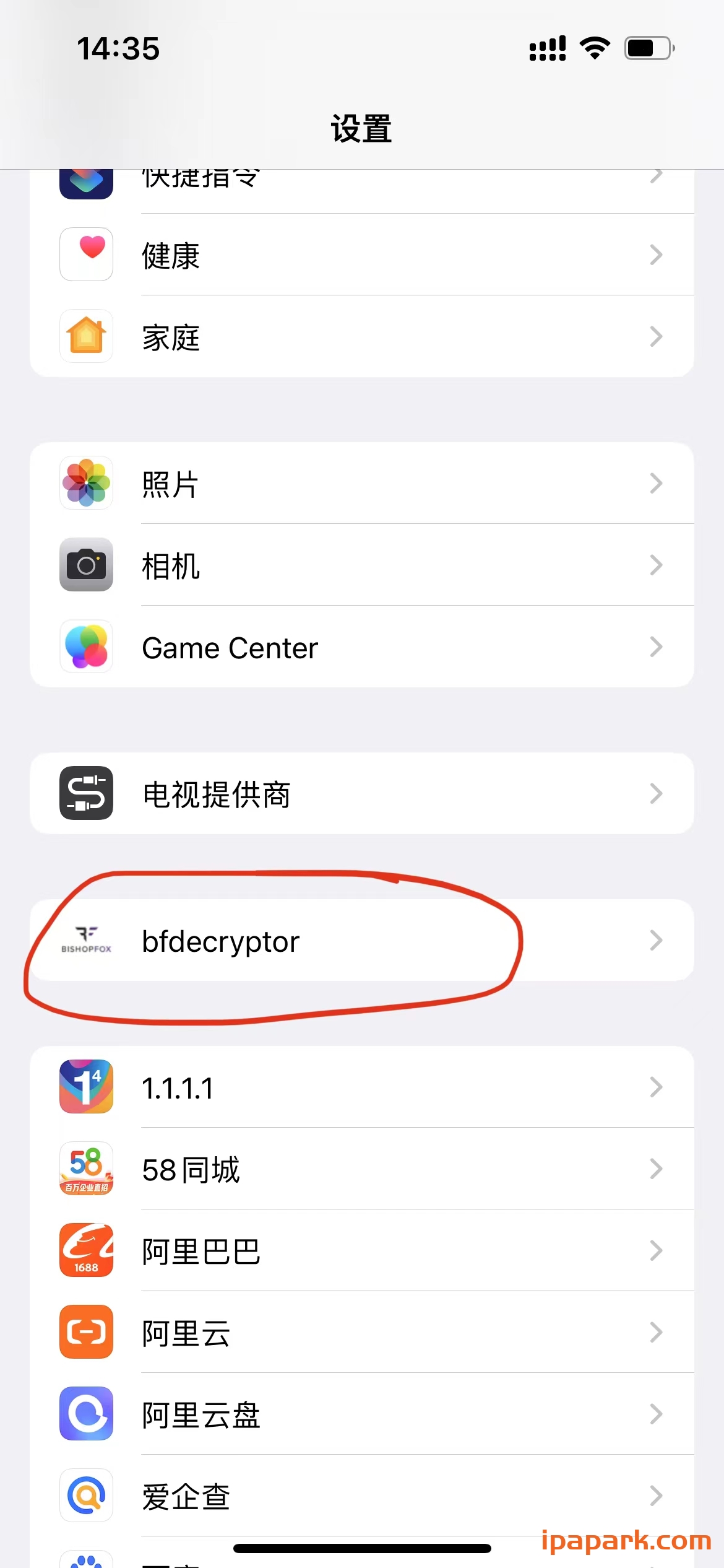 图片[2]-bfdecryptor 砸壳工具使用教程-iPA资源站