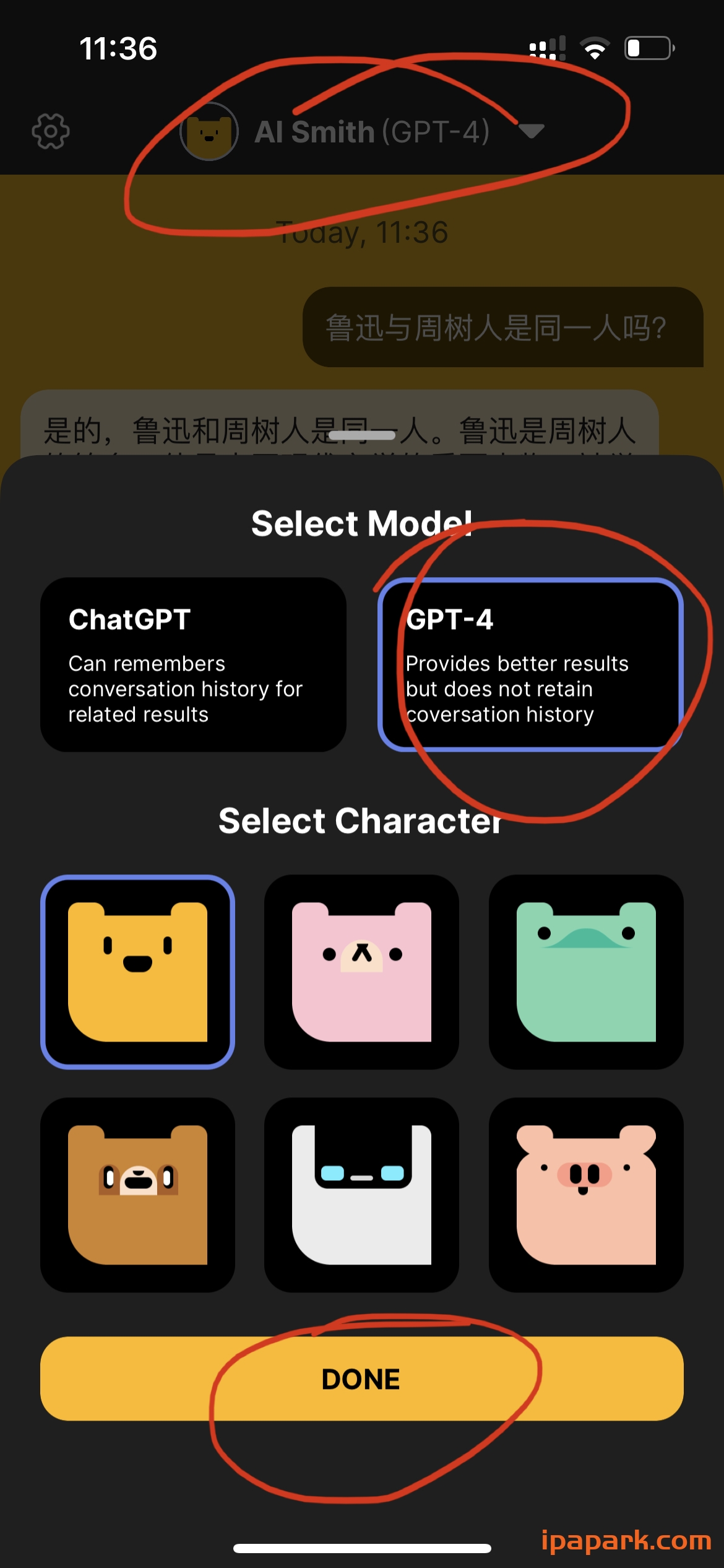 图片[6]-AI Smith 5.2.2 AI+ChatGPT4.0-iPA资源站