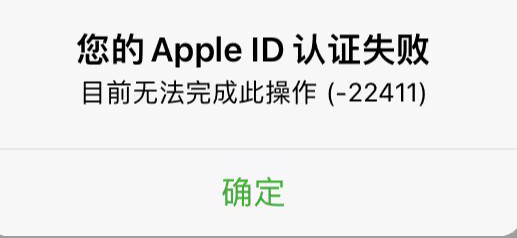 图片[1]-牛蛙助手问题汇总-iPA资源站