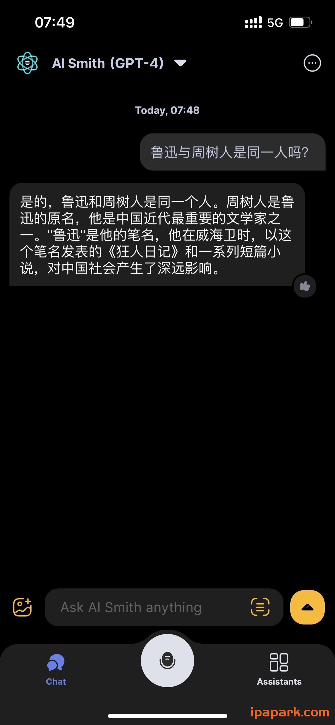 图片[5]-AI Chatbot 5.9 ChatGPT3.5+4.0-iPA资源站