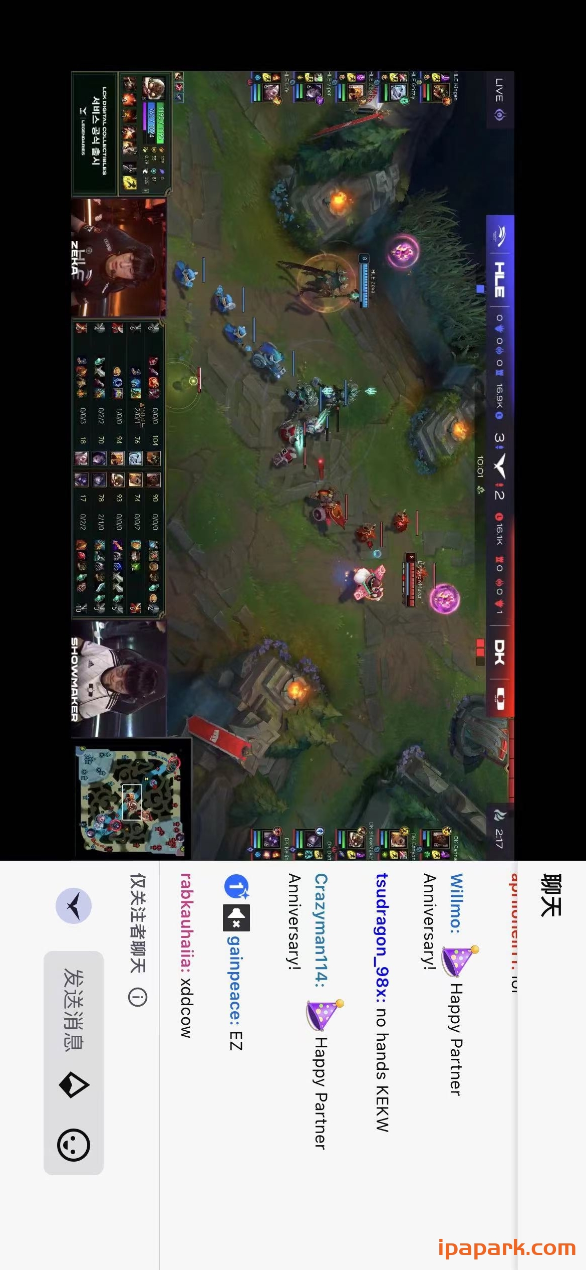 图片[2]-Twitch 26.0.2 全球网红直播平台-iPA资源站