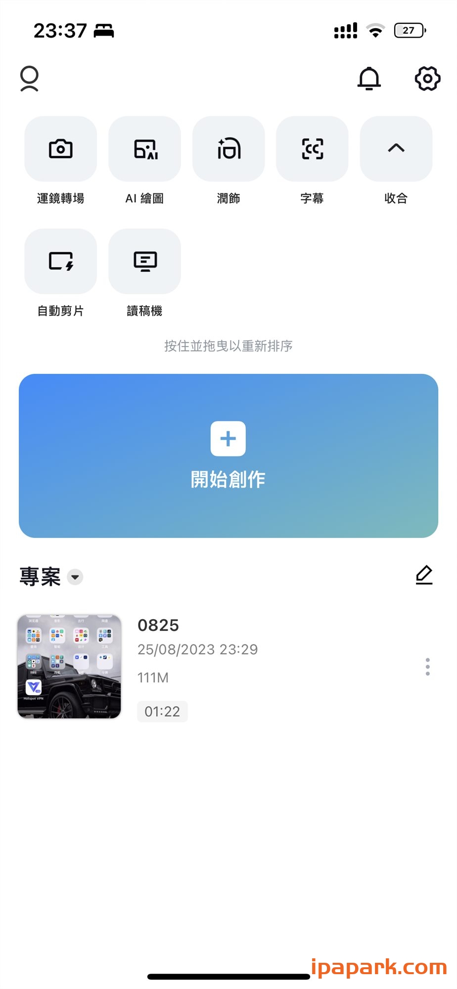图片[1]-CapCut 9.0 剪映国际版-iPA资源站
