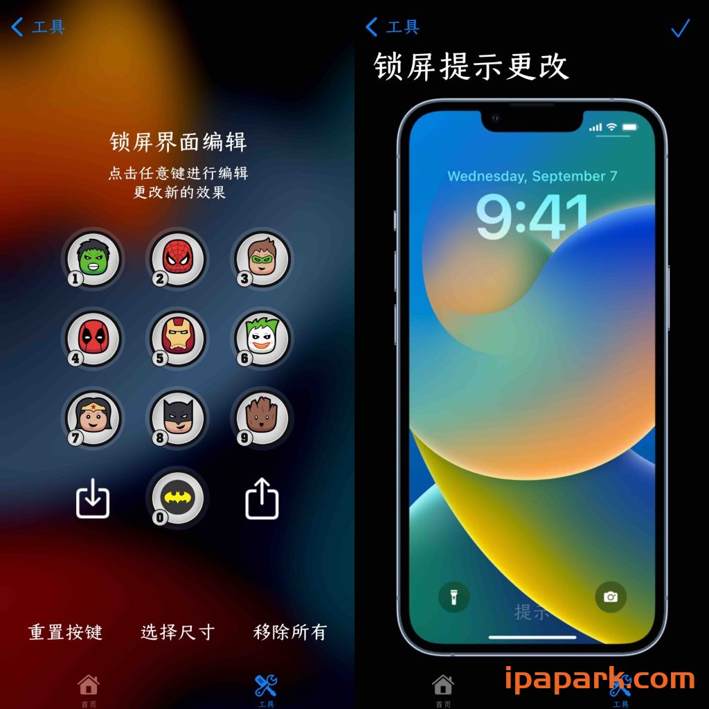 图片[3]-Cowabunga 10.3.2 奶牛 美化工具箱 附带美化包-iPA资源站