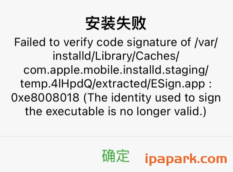 图片[5]-牛蛙助手问题汇总-iPA资源站