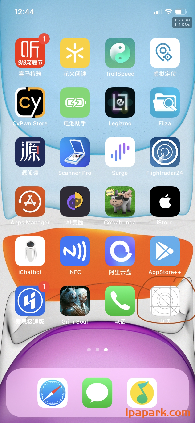 评论图片-iPA资源站