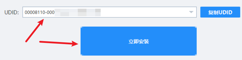 图片[3]-NB助手 自签工具 使用教程-iPA资源站