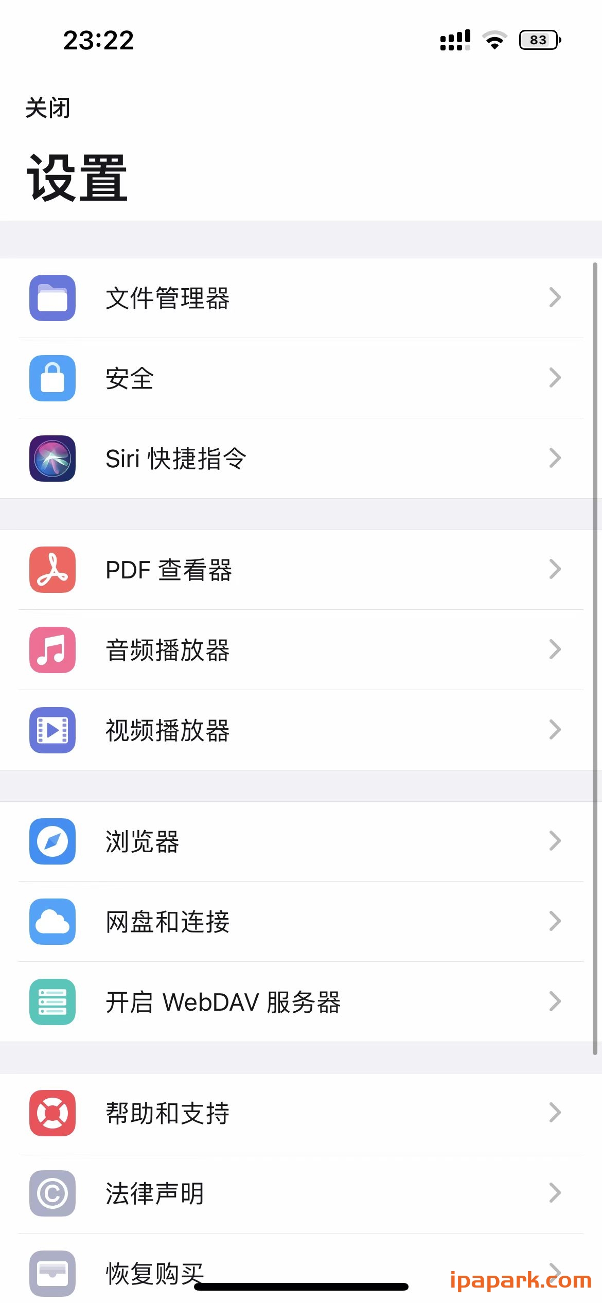 图片[2]-Documents 8.5 文件管理器-iPA资源站