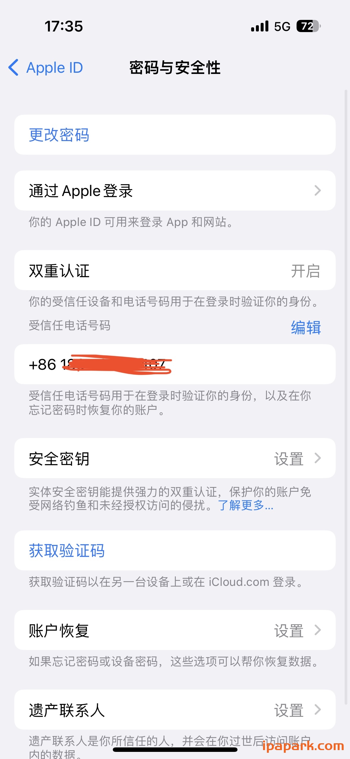 评论图片-iPA资源站