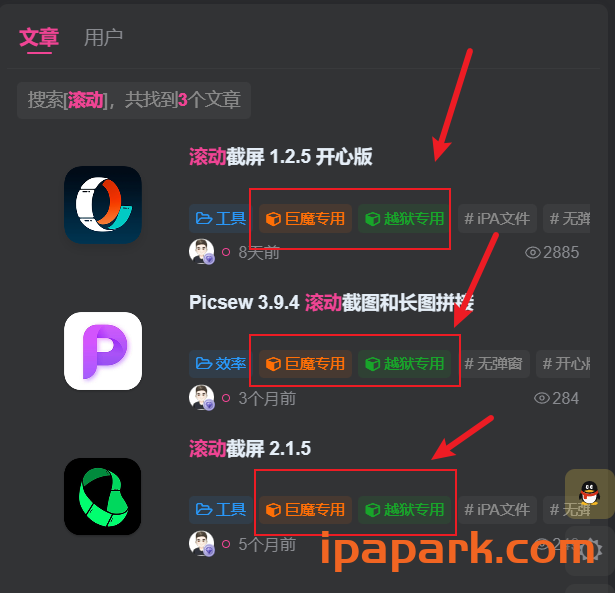 评论图片-iPA资源站