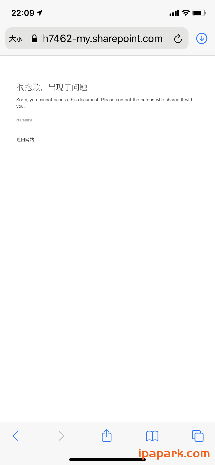 评论图片-iPA资源站