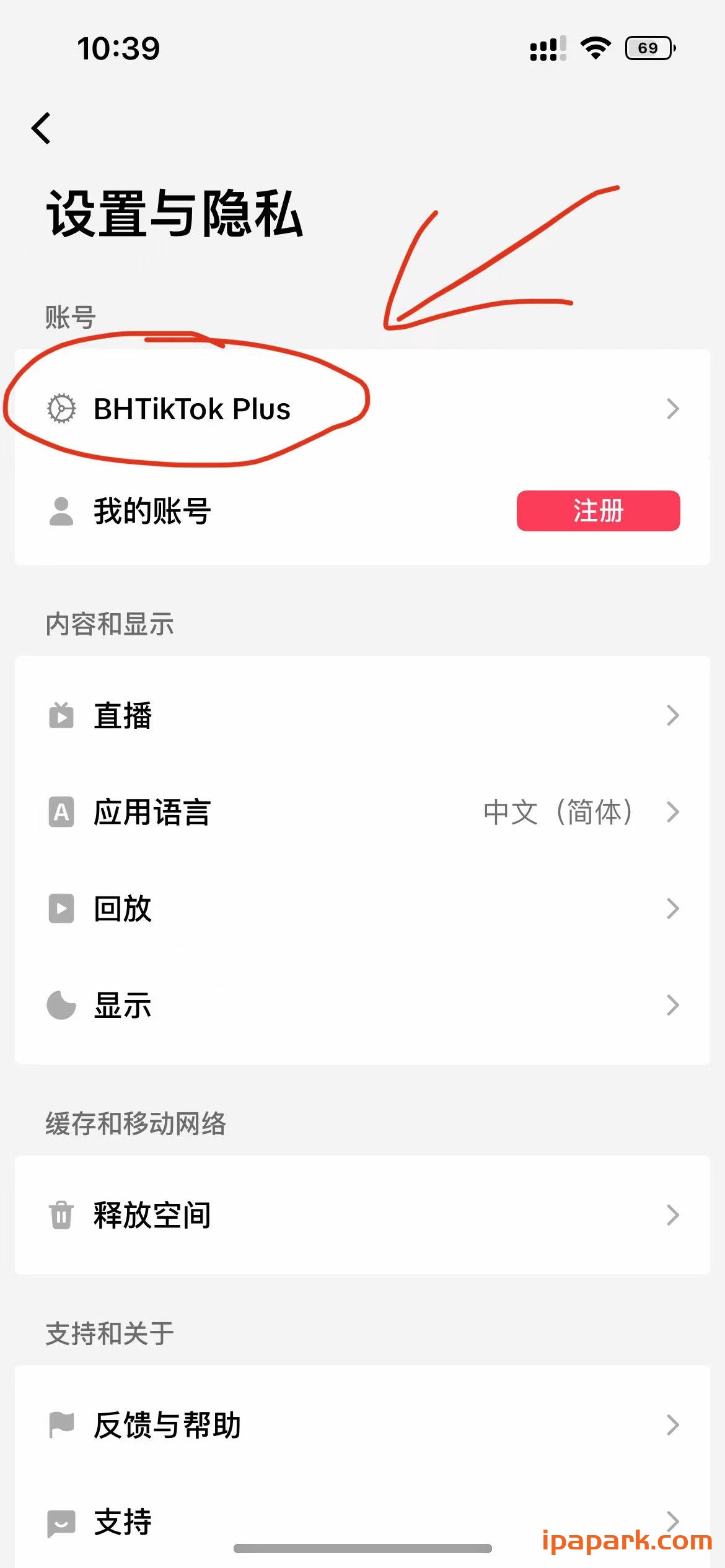 图片[2]-TikTok BH+AC 36.4.0 抖音国际版-iPA资源站