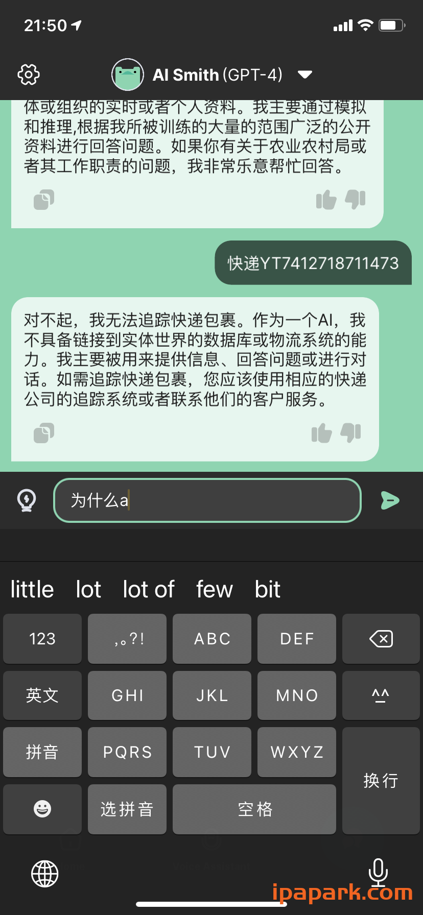 评论图片-iPA资源站