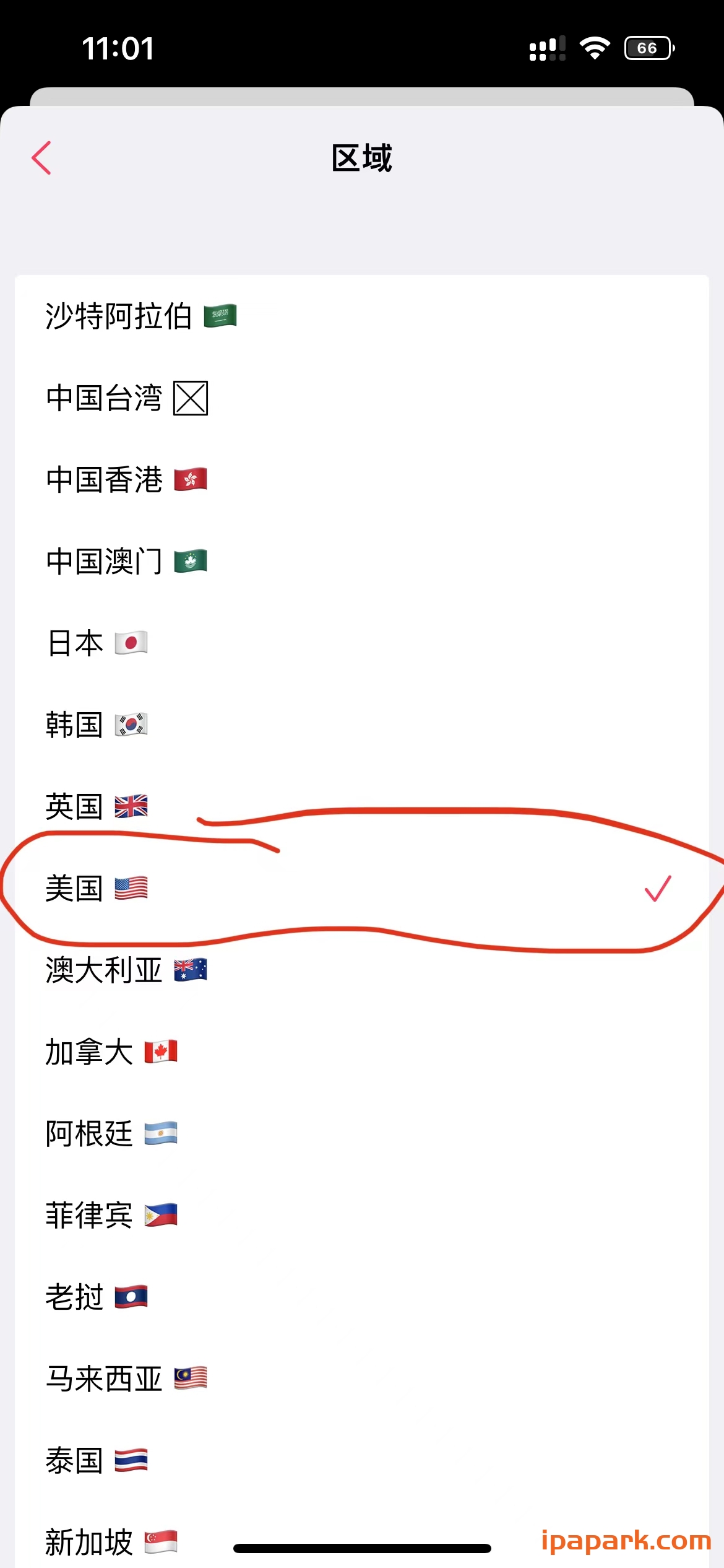 图片[5]-TikTok BH+AC 36.4.0 抖音国际版-iPA资源站
