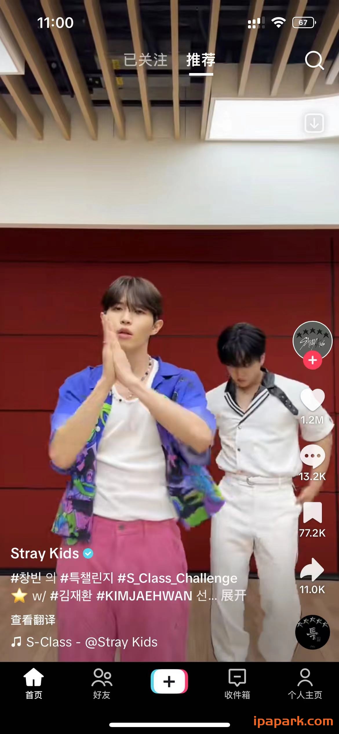 图片[6]-TikTok BH+AC 36.4.0 抖音国际版-iPA资源站