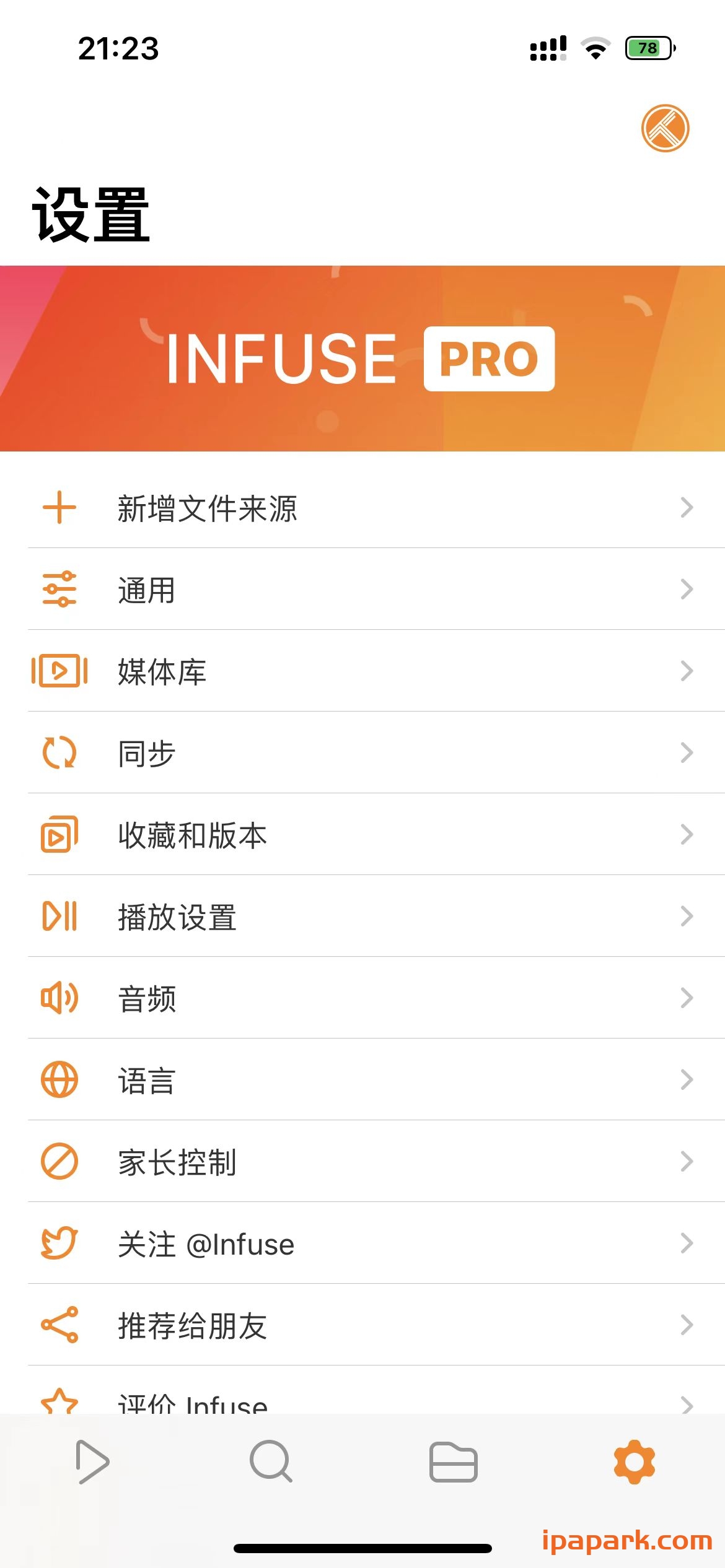 图片[2]-Infuse Pro 7.6.2 视频播放器-iPA资源站