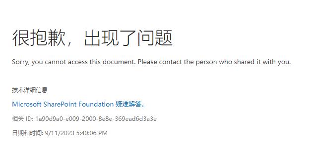 评论图片-iPA资源站