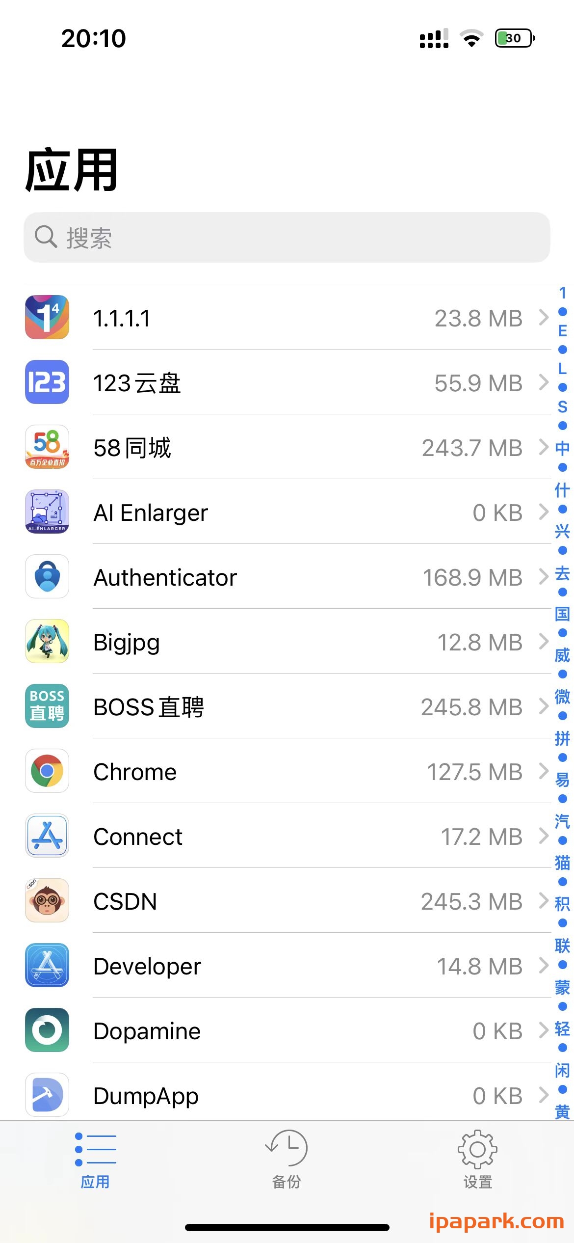 图片[1]-Apps Manager 恢复内购备份教程-iPA资源站