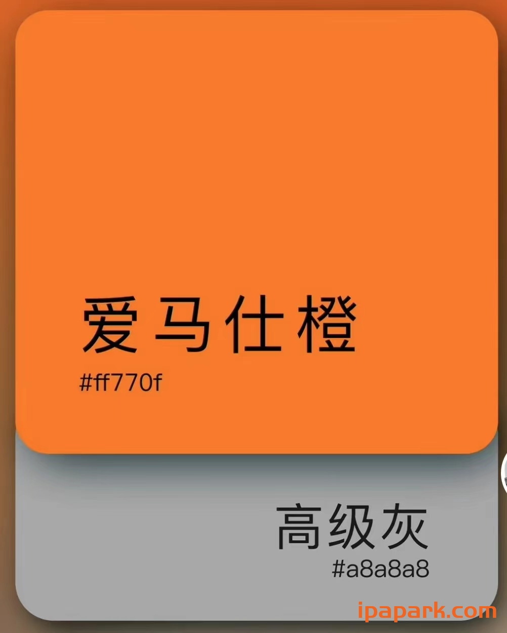 今儿的头像-iPA资源站