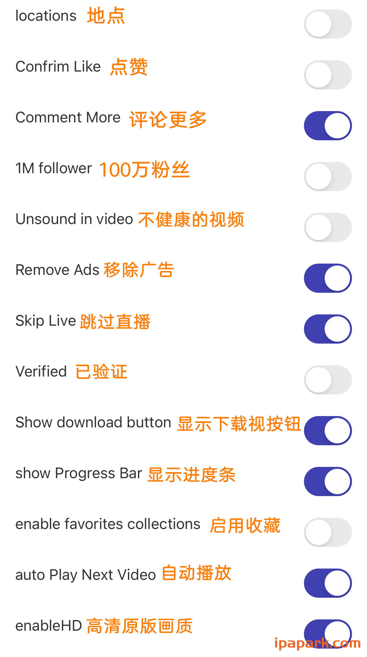 图片[2]-TikTok Dark 32.5.0 抖音国际版 无需登录-iPA资源站