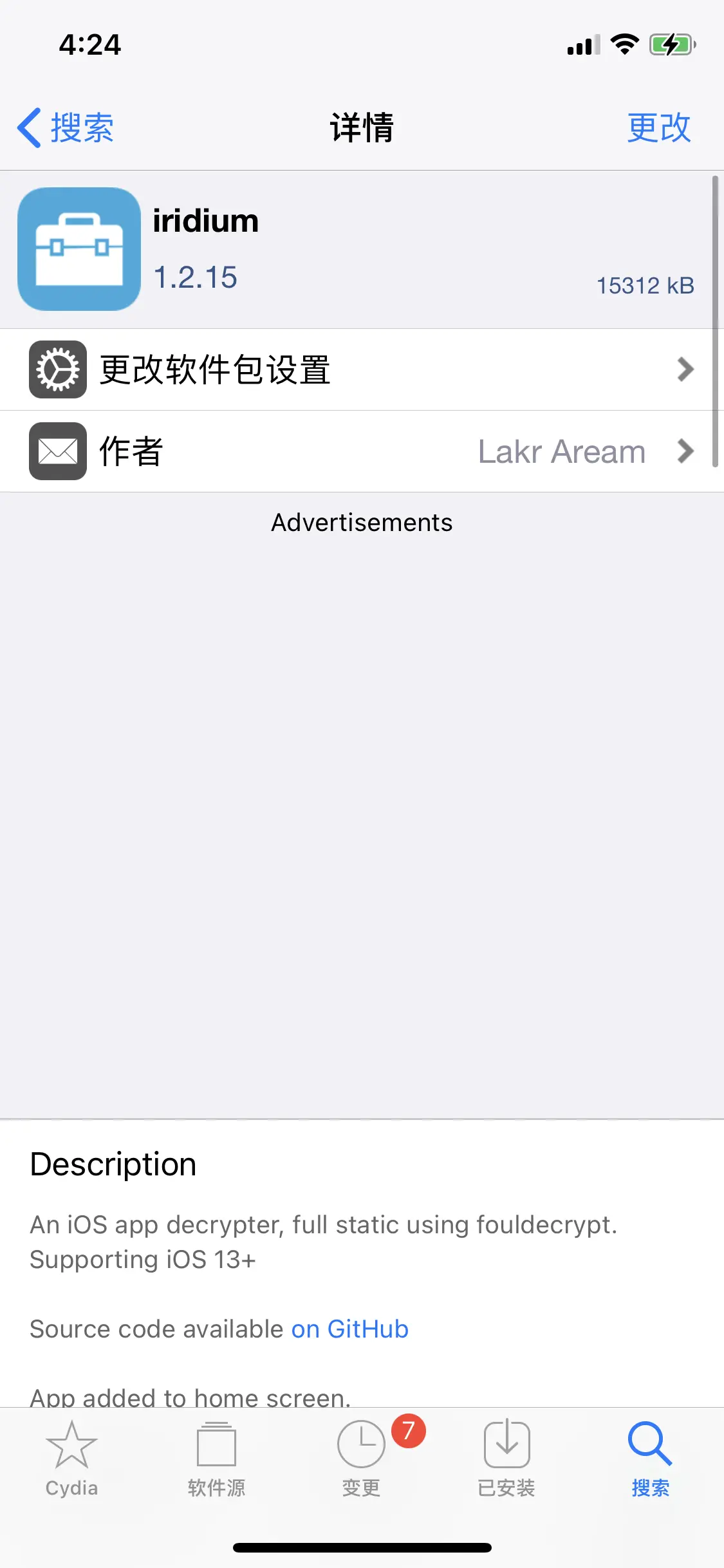 图片[1]-iridium 1.2.15 砸壳工具-iPA资源站