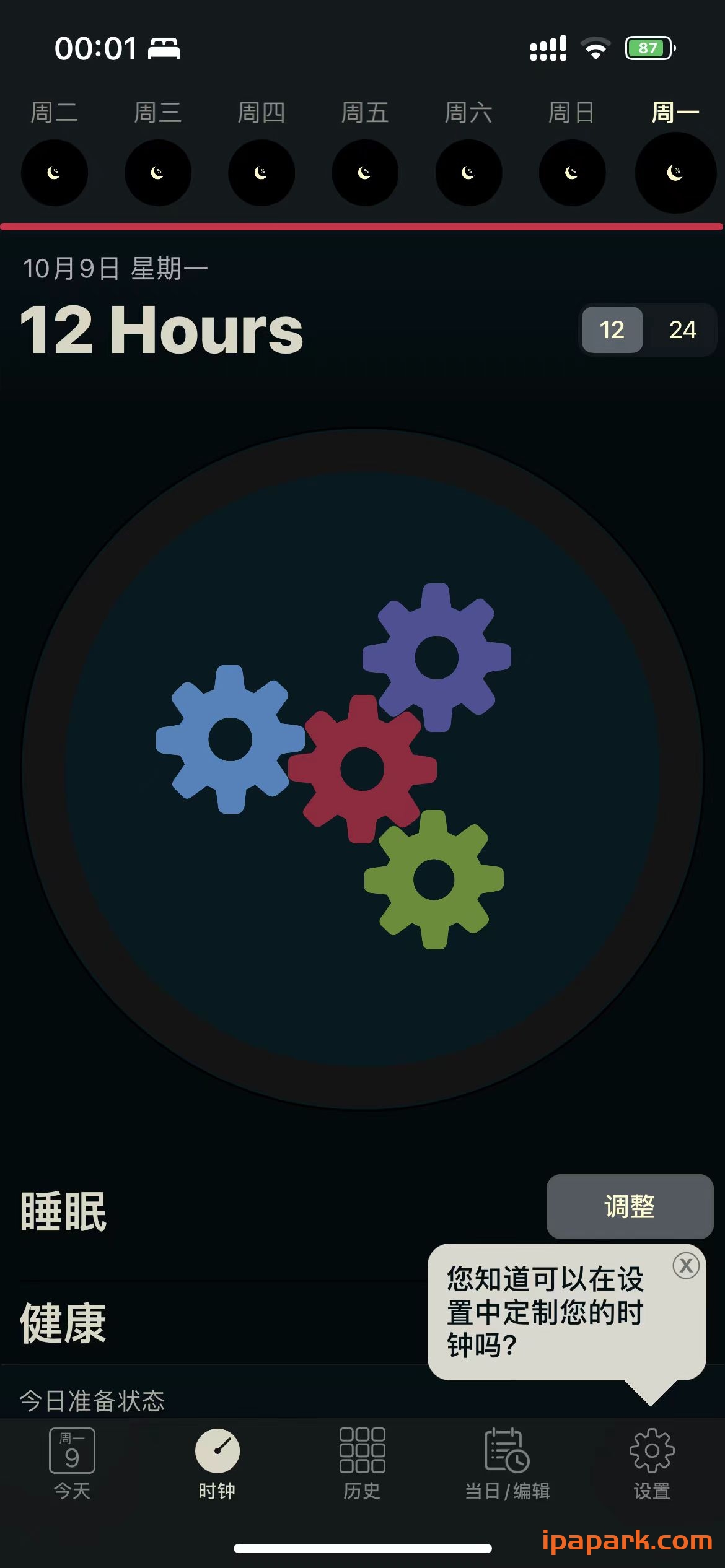 图片[1]-AutoSleep 6.10.1 通过手表自动追踪睡眠-iPA资源站