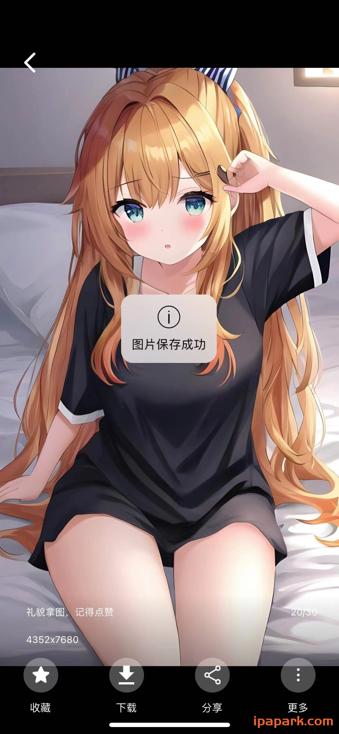 图片[2]-搜图神器 1.7.4-iPA资源站