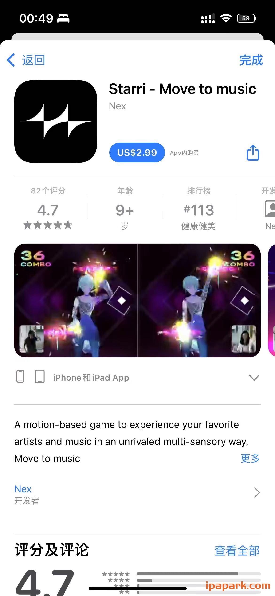 图片[1]-Starri-Move to music 星动旋律 2.0.0-iPA资源站