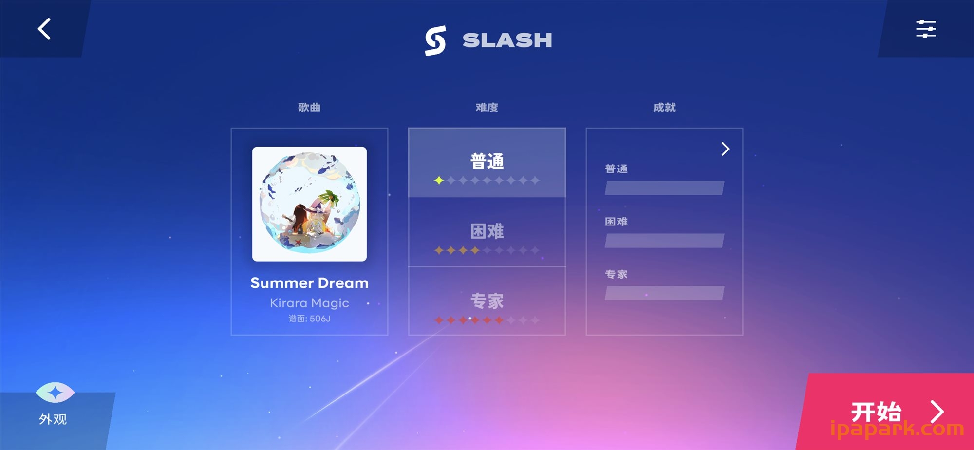 图片[2]-Starri-Move to music 星动旋律 2.0.0-iPA资源站